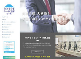 介護施設・有料老人ホーム 株式会社 ル・グラン